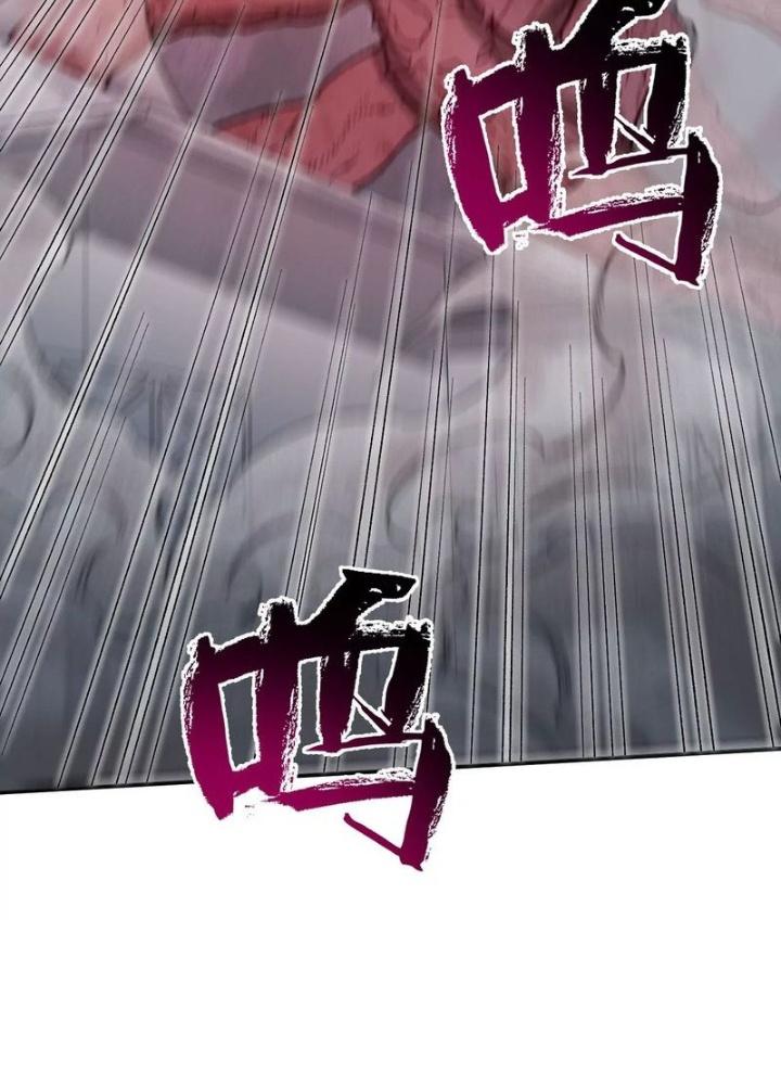 Thời Kỳ Tận Thế Chapter 102 - Trang 4