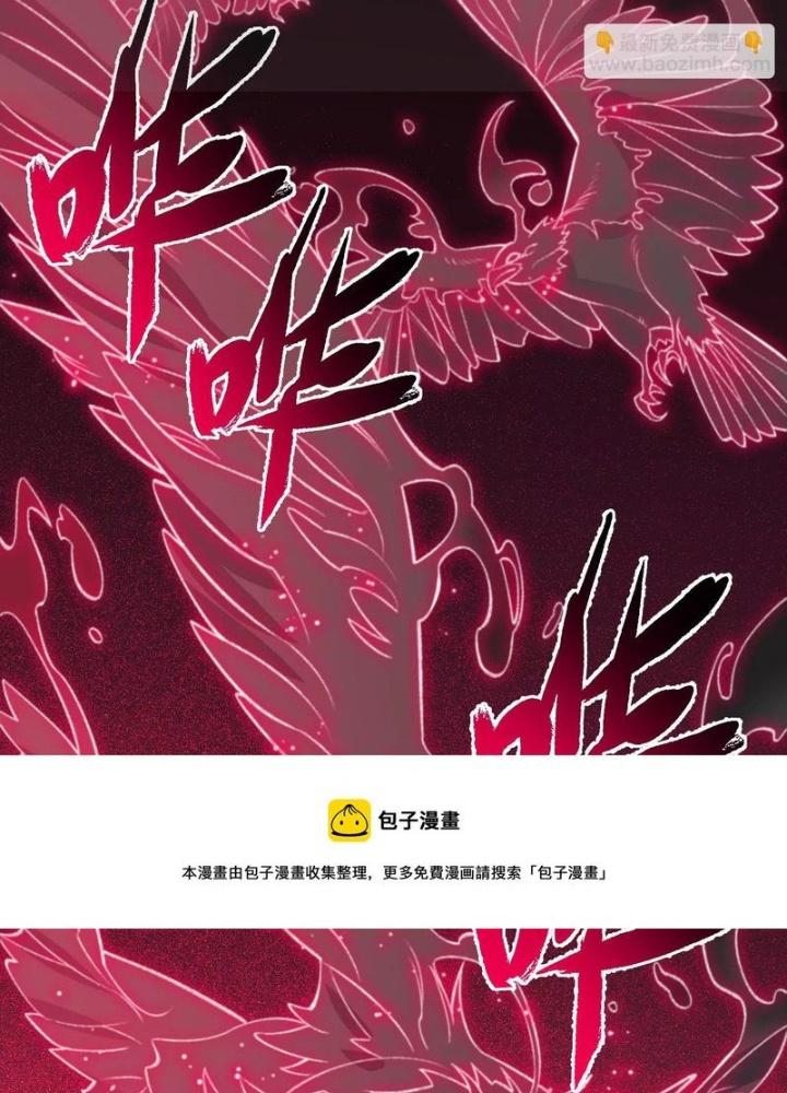 Thời Kỳ Tận Thế Chapter 102 - Trang 4