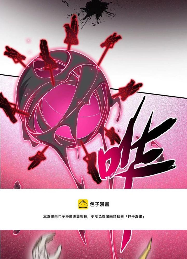 Thời Kỳ Tận Thế Chapter 102 - Trang 4