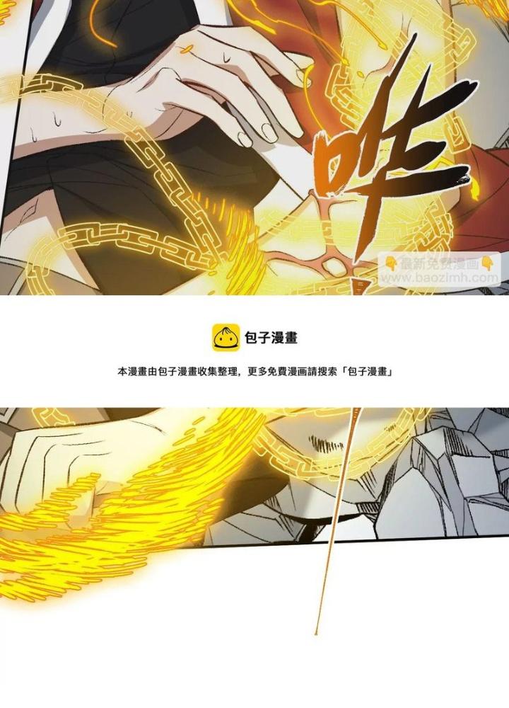Thời Kỳ Tận Thế Chapter 103 - Next Chapter 104