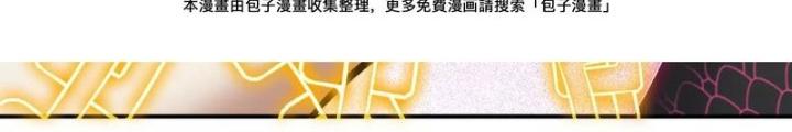 Thời Kỳ Tận Thế Chapter 103 - Next Chapter 104
