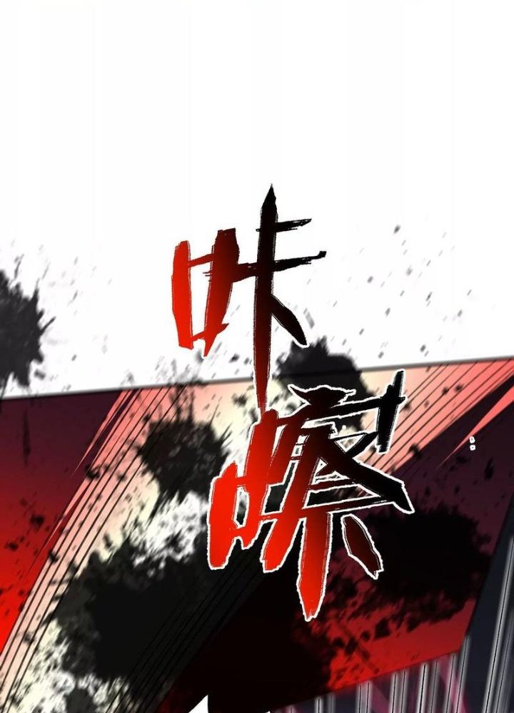 Thời Kỳ Tận Thế Chapter 103 - Next Chapter 104