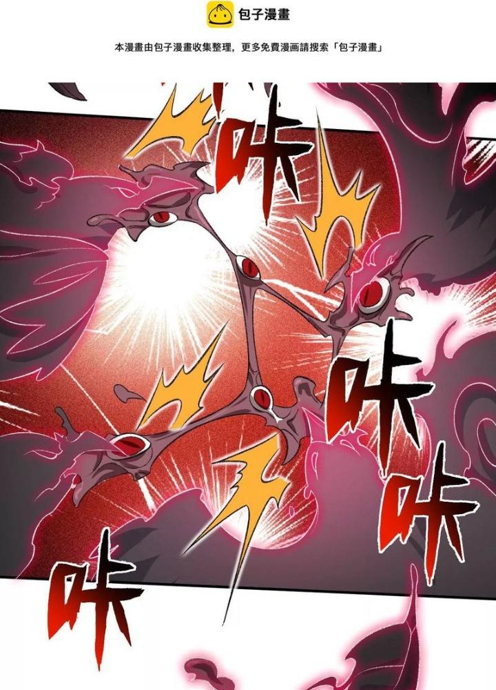 Thời Kỳ Tận Thế Chapter 103 - Next Chapter 104