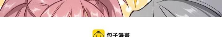 Thời Kỳ Tận Thế Chapter 103 - Next Chapter 104
