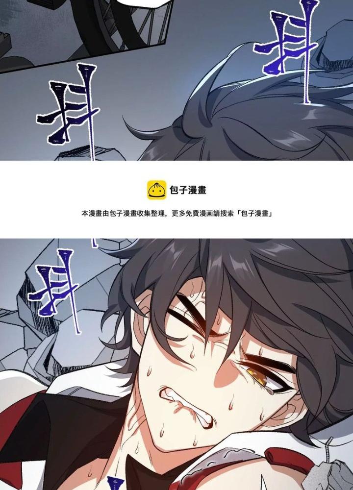 Thời Kỳ Tận Thế Chapter 103 - Next Chapter 104