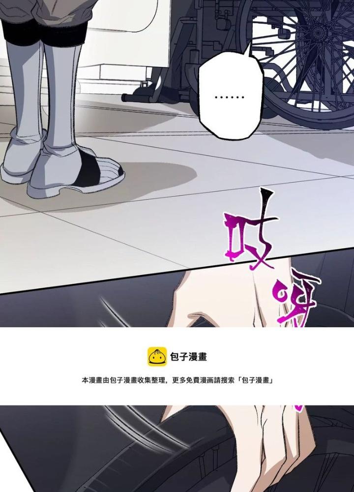 Thời Kỳ Tận Thế Chapter 104 - Trang 4