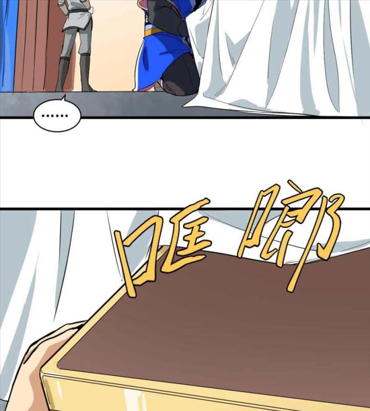 Nửa Cái Đầu Trọc Chapter 14 - Trang 2