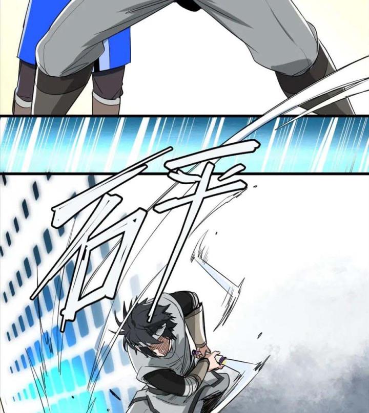 Nửa Cái Đầu Trọc Chapter 14 - Trang 2