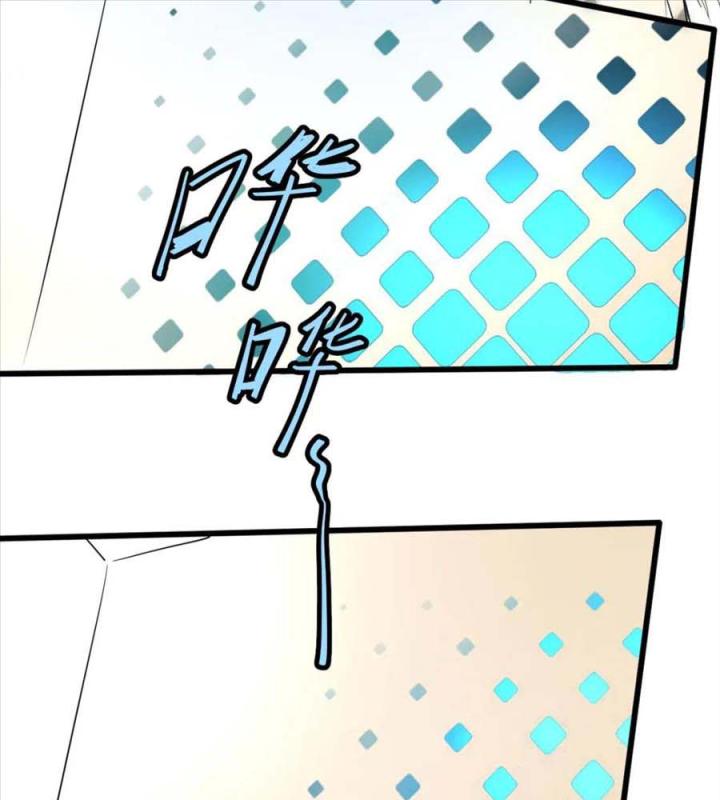 Nửa Cái Đầu Trọc Chapter 14 - Trang 2