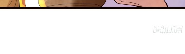 Tạ U Thiên Sư Chapter 93 - Trang 4