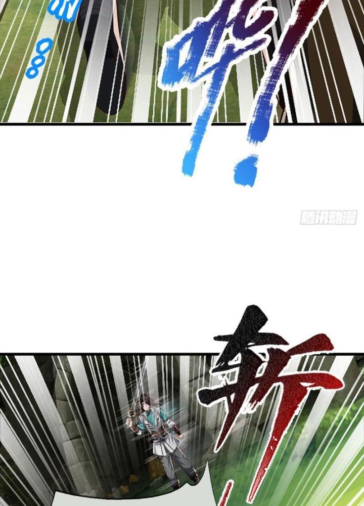 Ta Có Thể Cướp Đoạt Cơ Duyên Chapter 10 - Trang 2