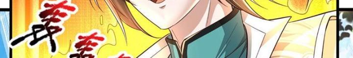 Ta Có Thể Cướp Đoạt Cơ Duyên Chapter 10 - Trang 2