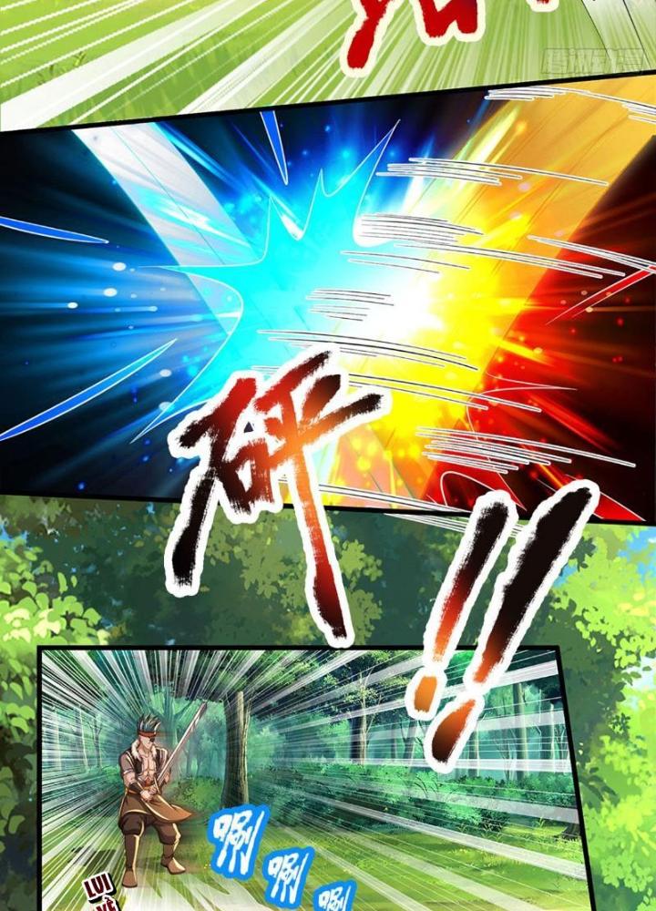 Ta Có Thể Cướp Đoạt Cơ Duyên Chapter 10 - Trang 2