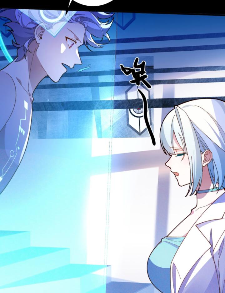 Ta! Phản Phái Thiên Mệnh Lại Thành Chính Đạo Lão Tổ Chapter 44 - Trang 3