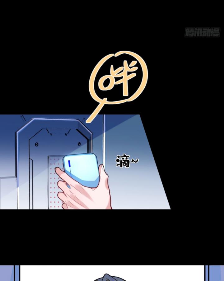 Ta! Phản Phái Thiên Mệnh Lại Thành Chính Đạo Lão Tổ Chapter 44 - Trang 3