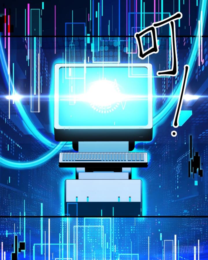 Ta! Phản Phái Thiên Mệnh Lại Thành Chính Đạo Lão Tổ Chapter 44 - Trang 3