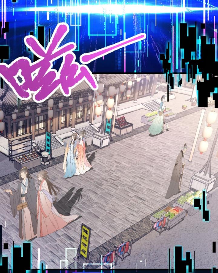 Ta! Phản Phái Thiên Mệnh Lại Thành Chính Đạo Lão Tổ Chapter 44 - Trang 3