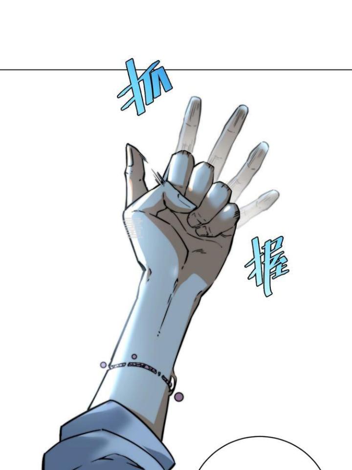 Trùng Trùng Ký Sinh Chapter 14 - Trang 2