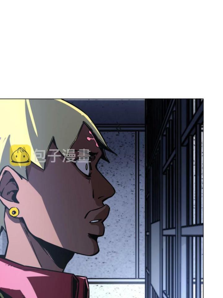 Trùng Trùng Ký Sinh Chapter 14 - Trang 2