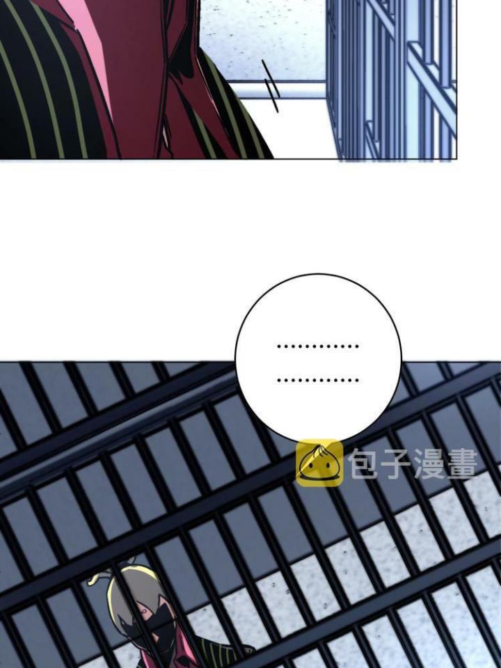 Trùng Trùng Ký Sinh Chapter 14 - Trang 2