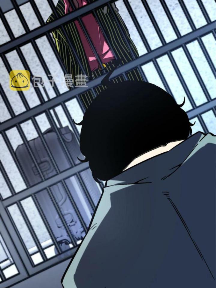 Trùng Trùng Ký Sinh Chapter 14 - Trang 2