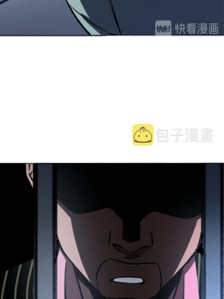 Trùng Trùng Ký Sinh Chapter 14 - Trang 2