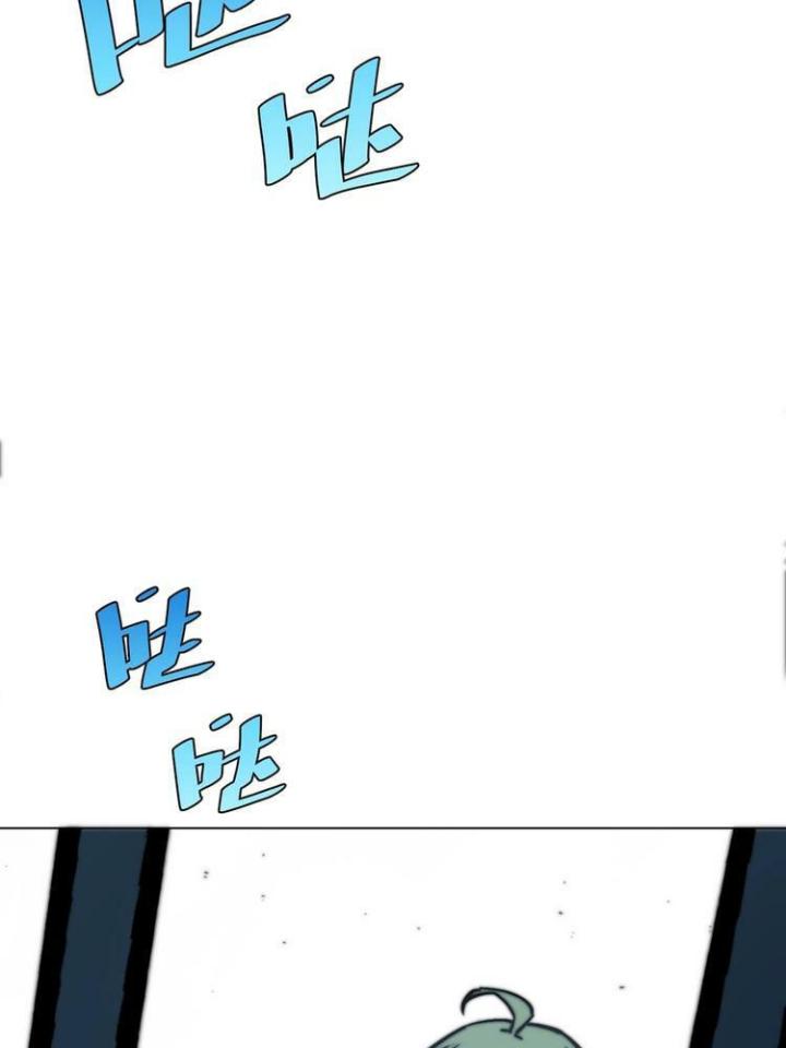Trùng Trùng Ký Sinh Chapter 14 - Trang 2