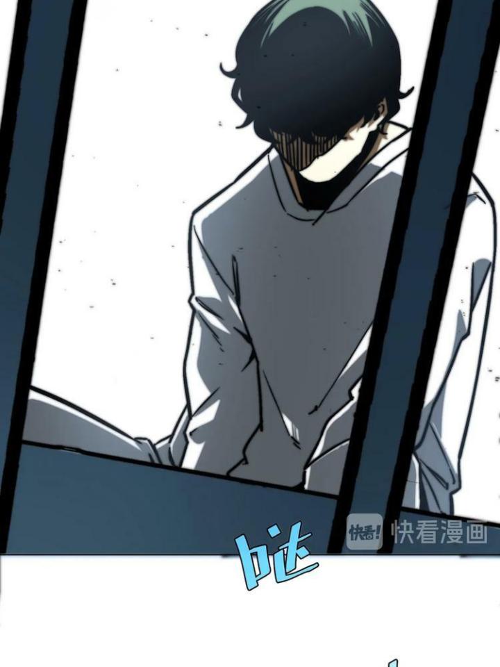 Trùng Trùng Ký Sinh Chapter 14 - Trang 2