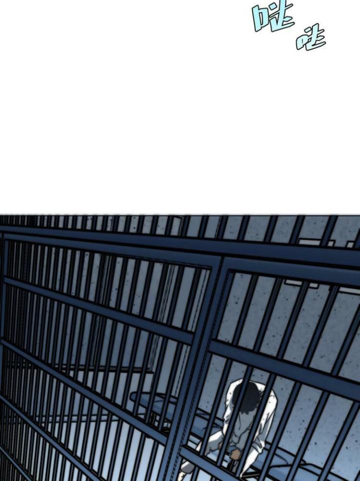 Trùng Trùng Ký Sinh Chapter 14 - Trang 2