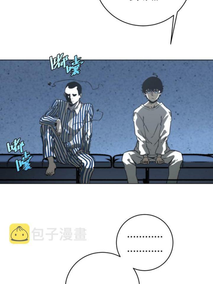 Trùng Trùng Ký Sinh Chapter 14 - Trang 2