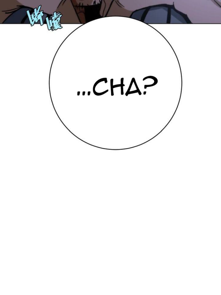 Trùng Trùng Ký Sinh Chapter 14 - Trang 2