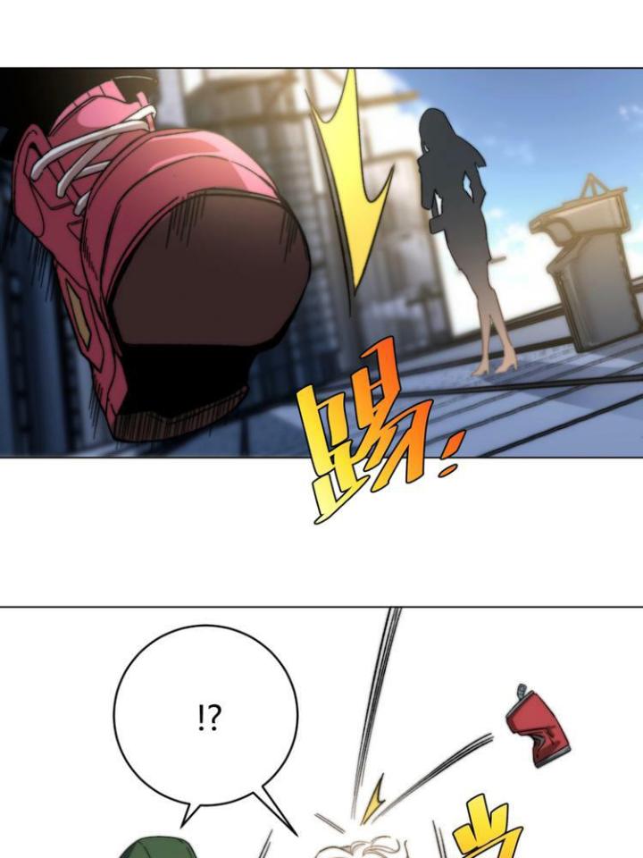 Trùng Trùng Ký Sinh Chapter 14 - Trang 2