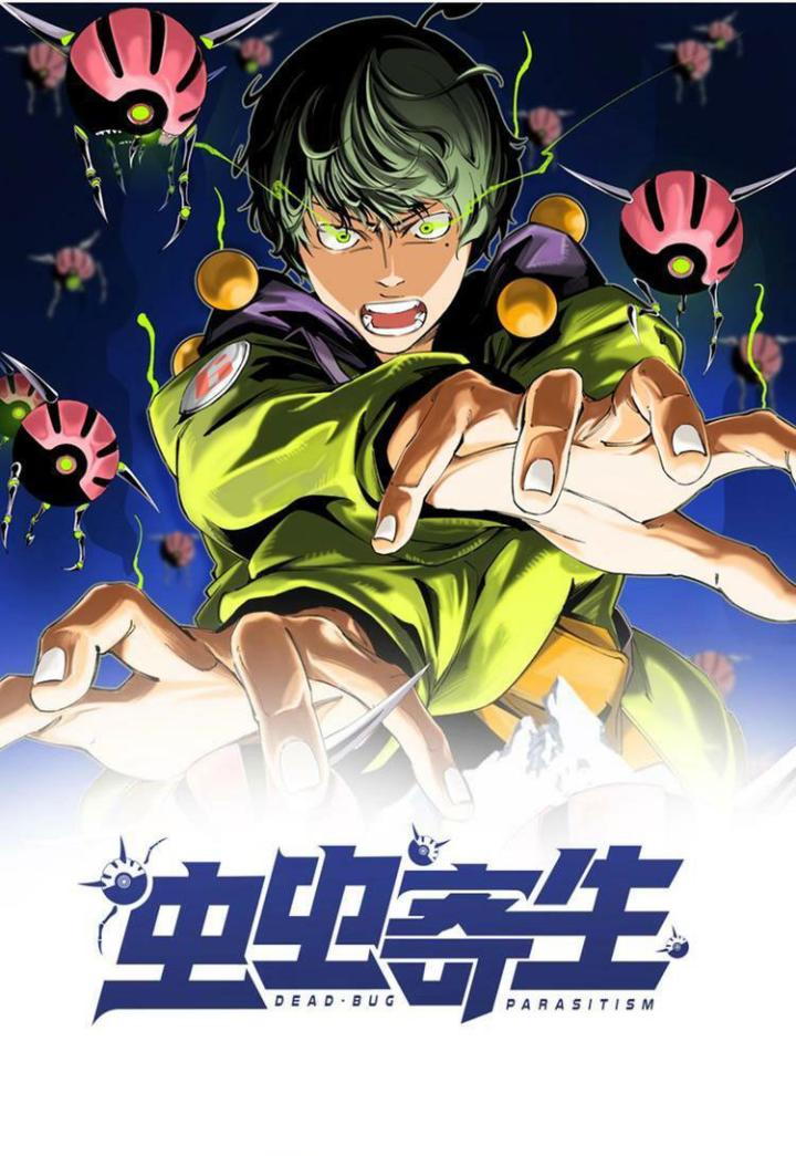 Trùng Trùng Ký Sinh Chapter 15 - Trang 2