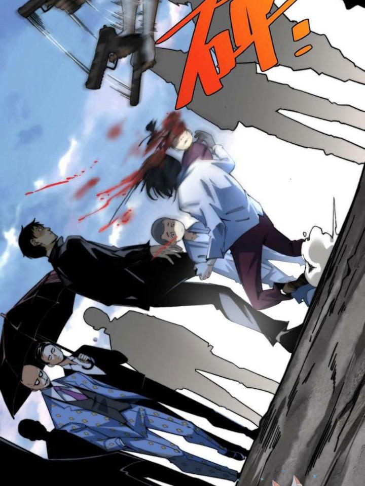 Trùng Trùng Ký Sinh Chapter 15 - Trang 2