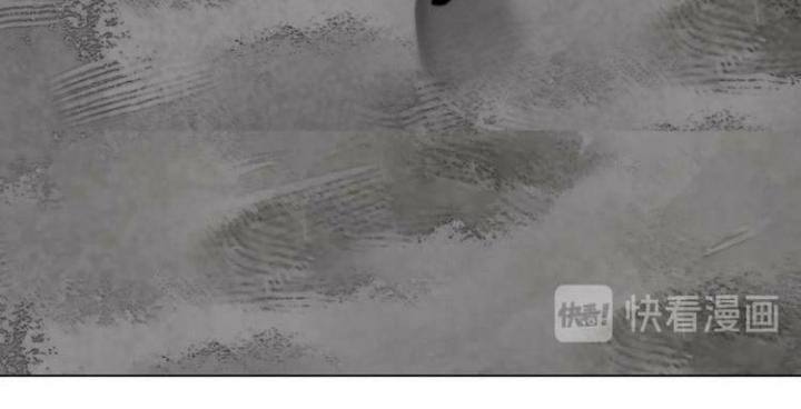 Trùng Trùng Ký Sinh Chapter 15 - Trang 2