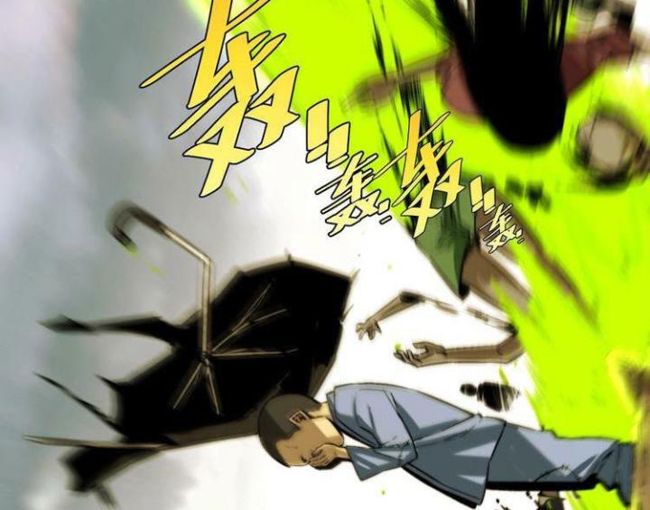 Trùng Trùng Ký Sinh Chapter 15 - Trang 2