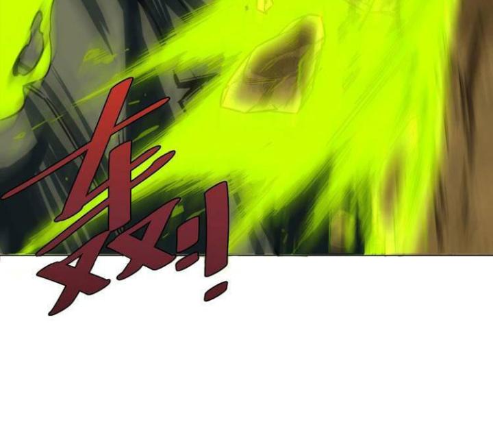 Trùng Trùng Ký Sinh Chapter 15 - Trang 2