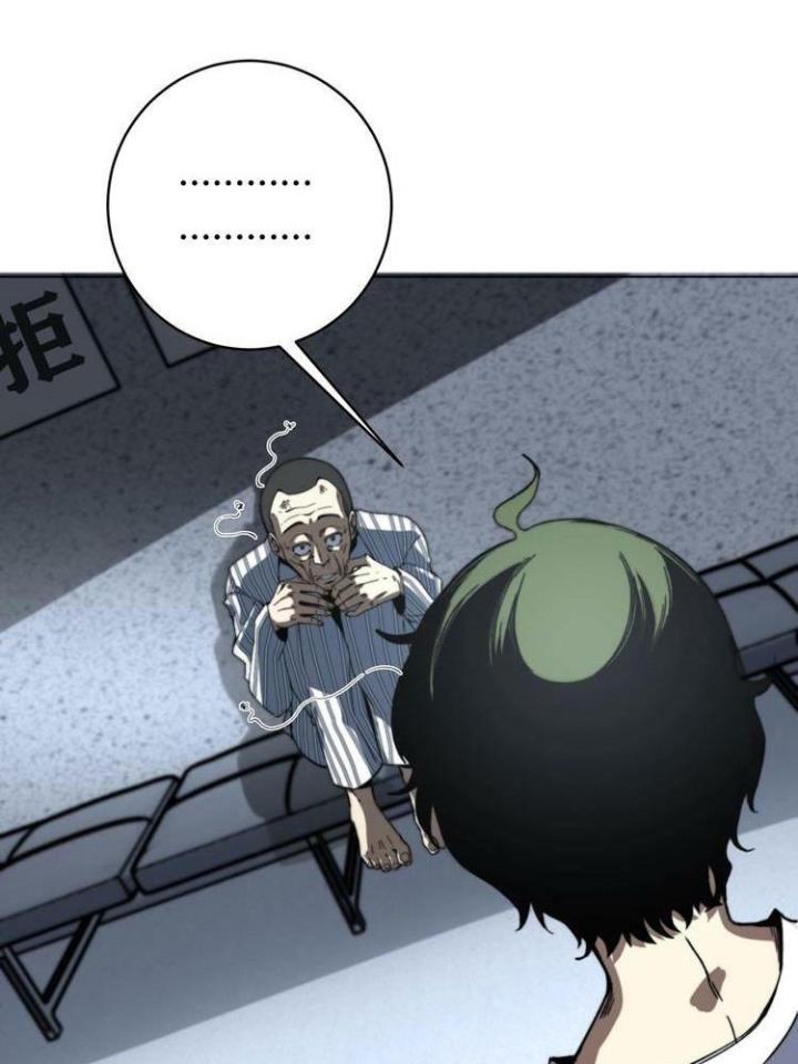 Trùng Trùng Ký Sinh Chapter 15 - Trang 2