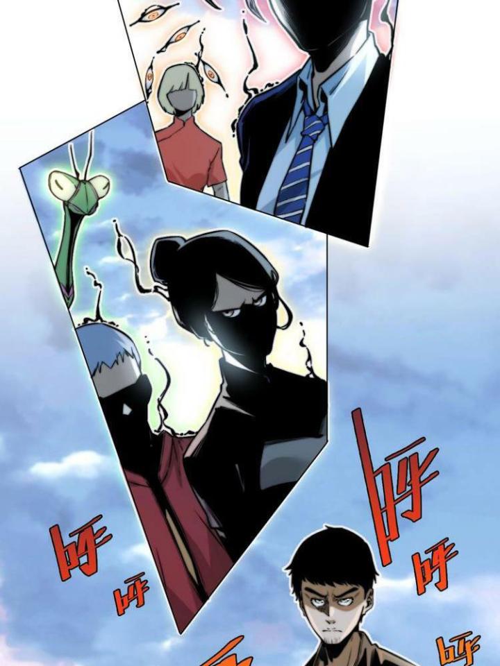 Trùng Trùng Ký Sinh Chapter 15 - Trang 2
