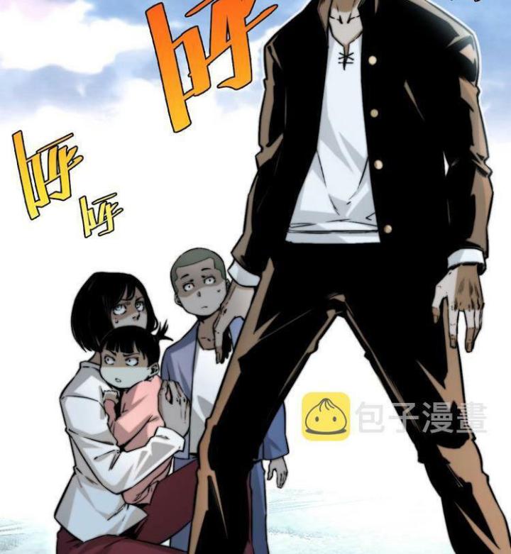 Trùng Trùng Ký Sinh Chapter 15 - Trang 2