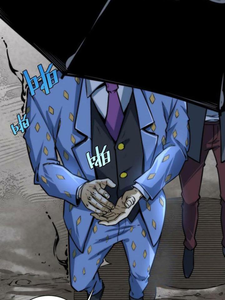 Trùng Trùng Ký Sinh Chapter 15 - Trang 2