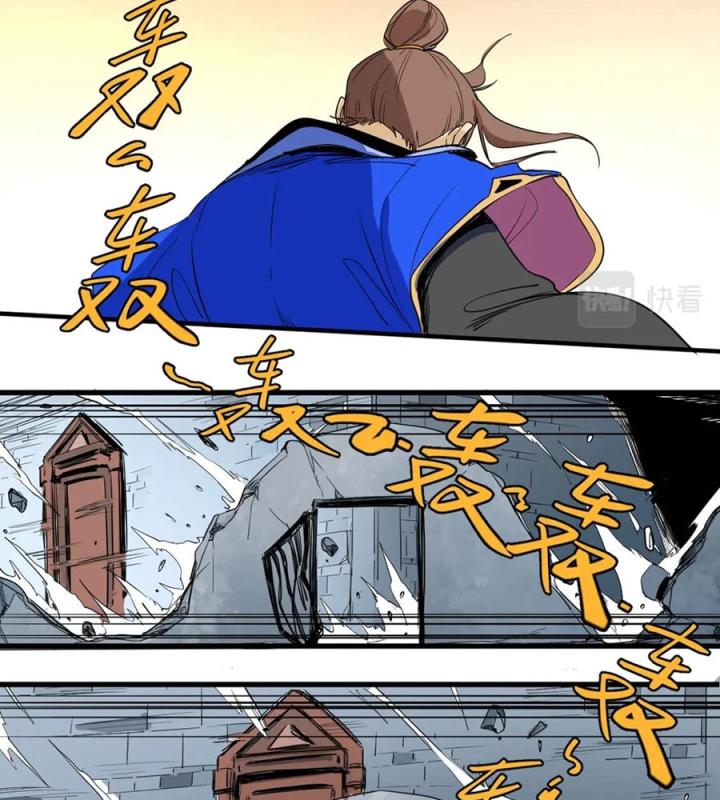 Nửa Cái Đầu Trọc Chapter 15 - Trang 2