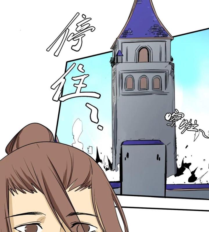 Nửa Cái Đầu Trọc Chapter 15 - Trang 2