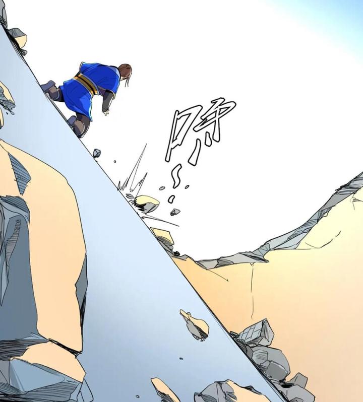 Nửa Cái Đầu Trọc Chapter 15 - Trang 2