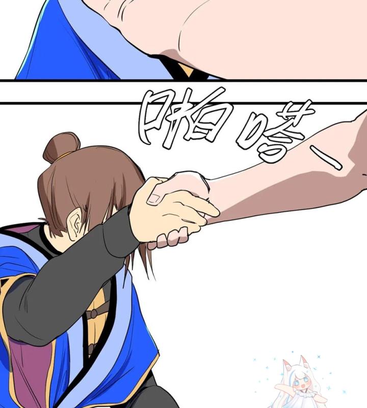 Nửa Cái Đầu Trọc Chapter 15 - Trang 2