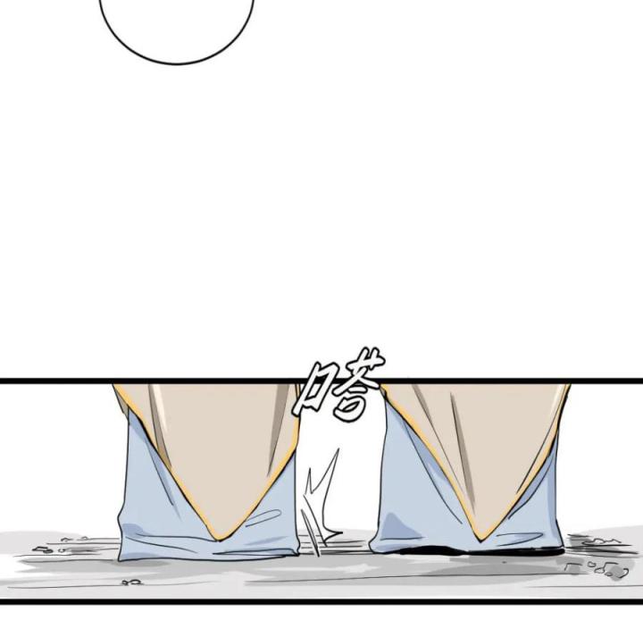 Nửa Cái Đầu Trọc Chapter 16 - Trang 2