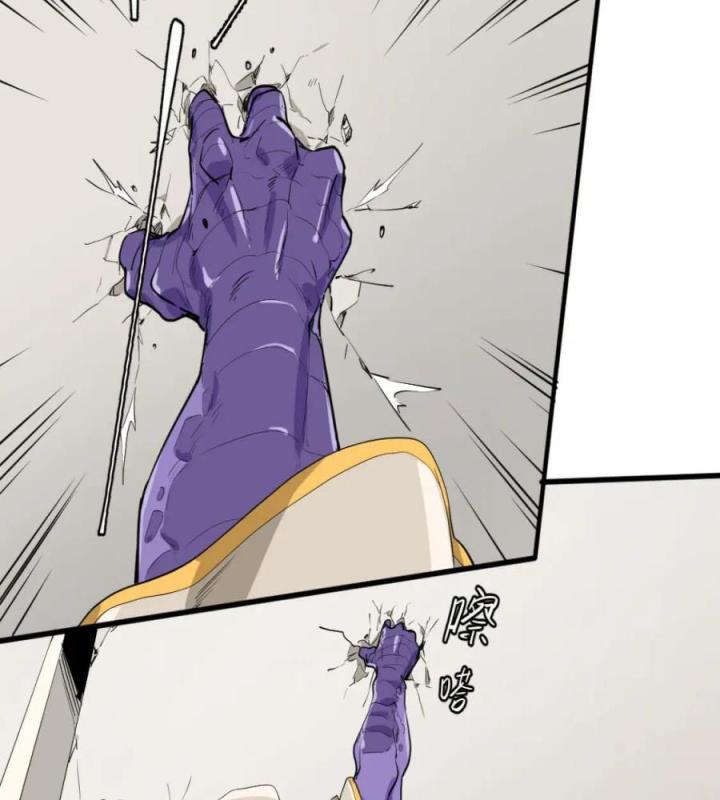 Nửa Cái Đầu Trọc Chapter 16 - Trang 2