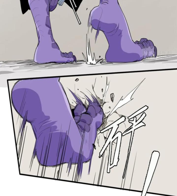 Nửa Cái Đầu Trọc Chapter 16 - Trang 2