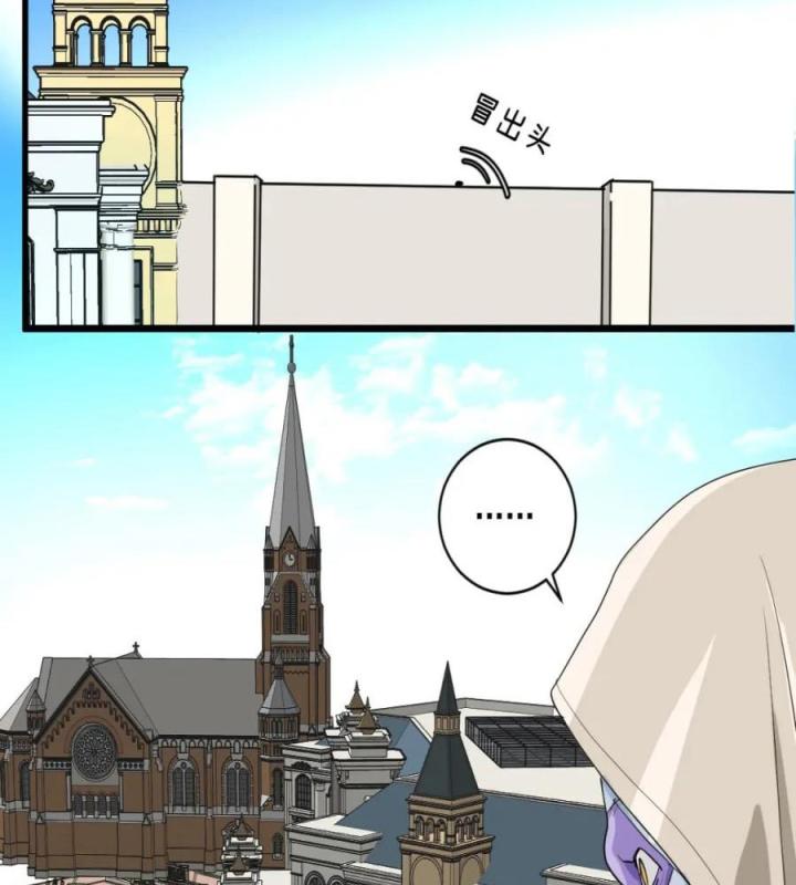 Nửa Cái Đầu Trọc Chapter 16 - Trang 2