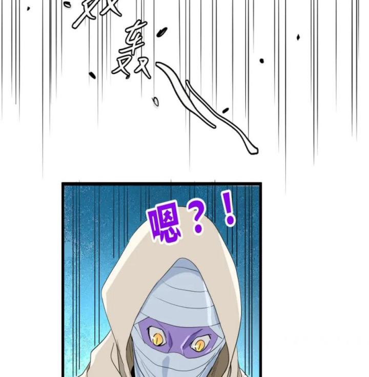 Nửa Cái Đầu Trọc Chapter 16 - Trang 2